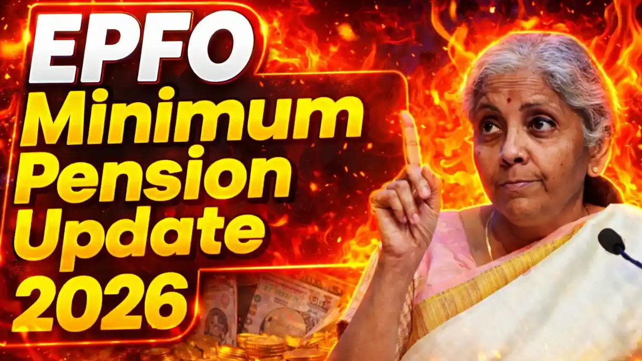 EPFO Pension 2026