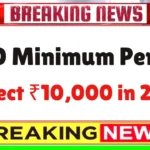 EPFO Minimum Pension
